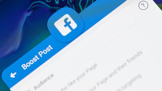 Social media promotion: step-by-step instructions