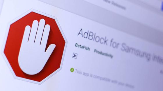 Исследование Deloitte: почти половина россиян блокирует рекламу в интернете