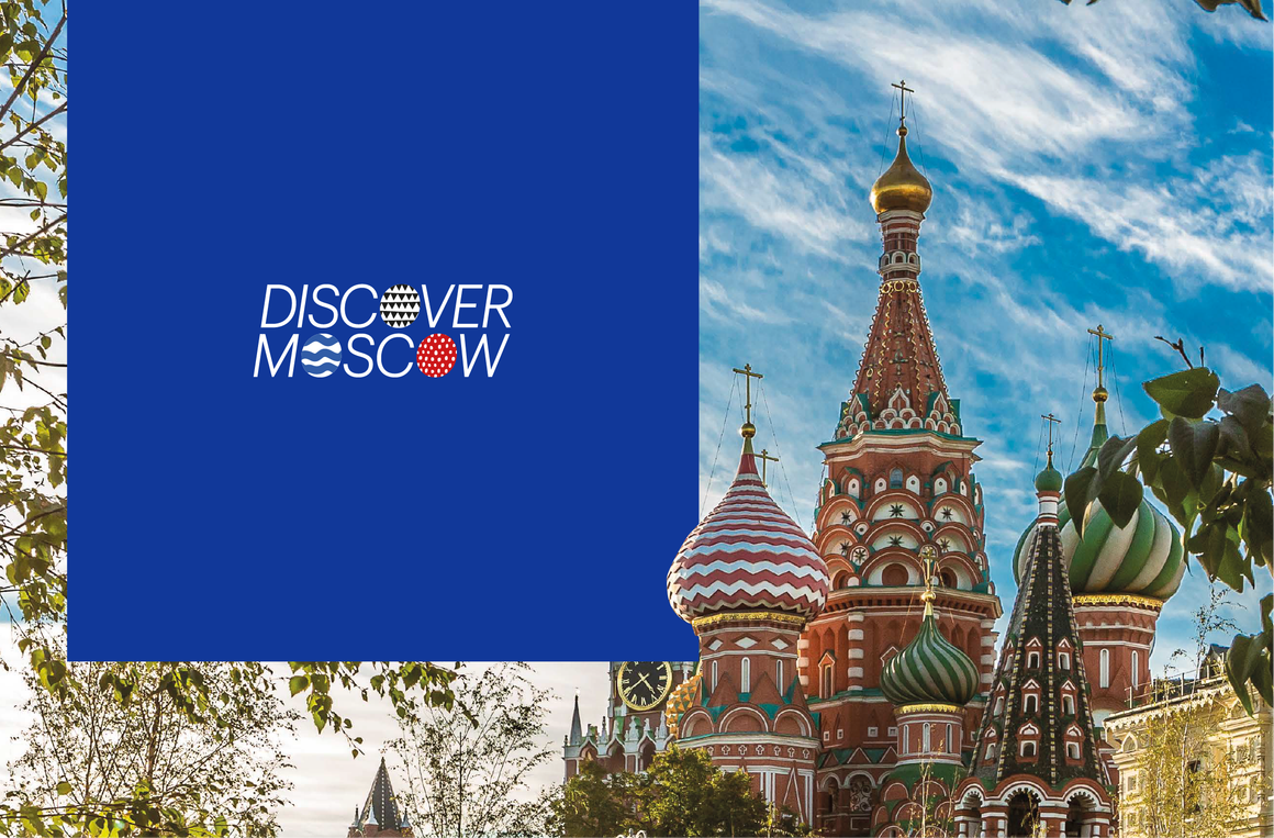 Mostourism, Lectera, GeekBrains and Netology: free courses for professionals in the Russian tourism industry